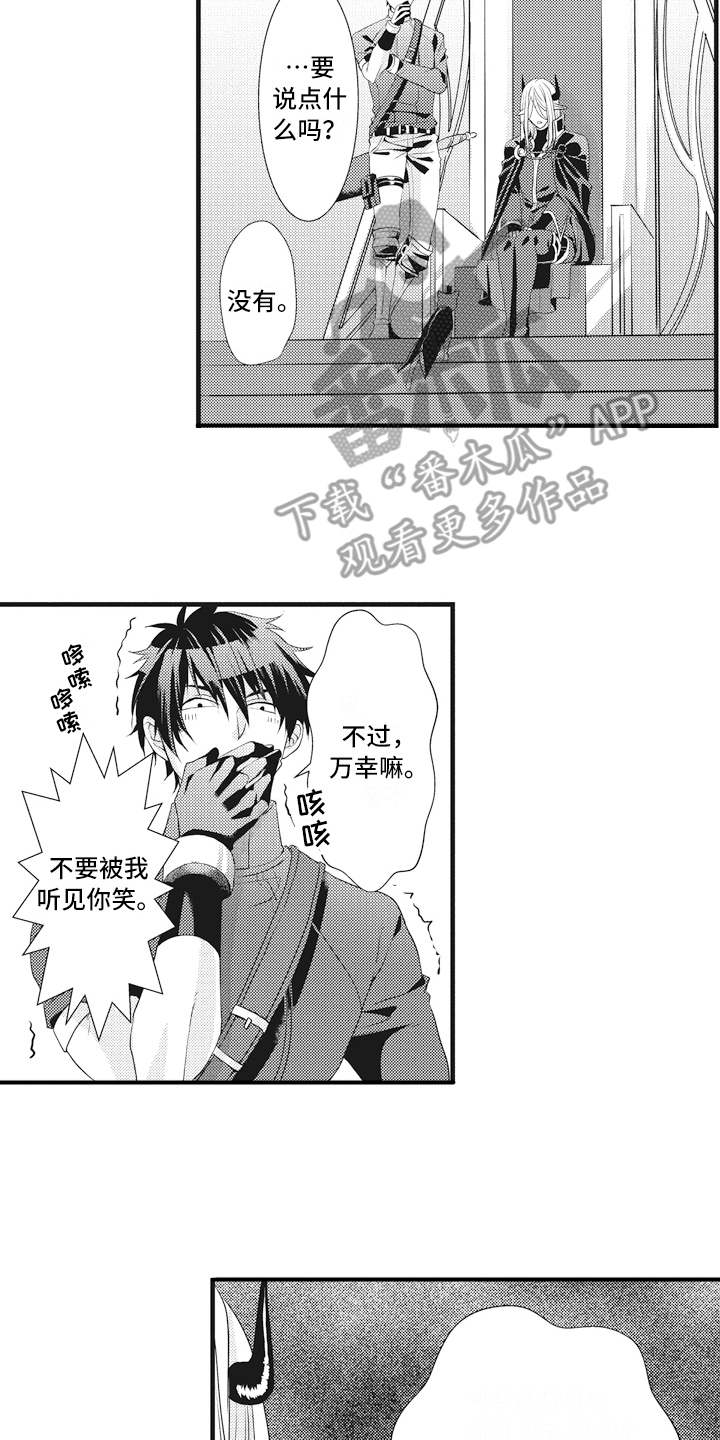 第16章：升级1