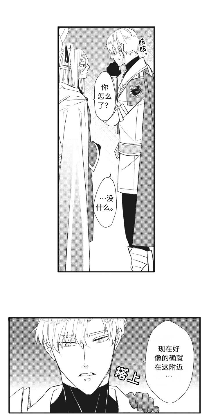 第22章：磕磕巴巴10