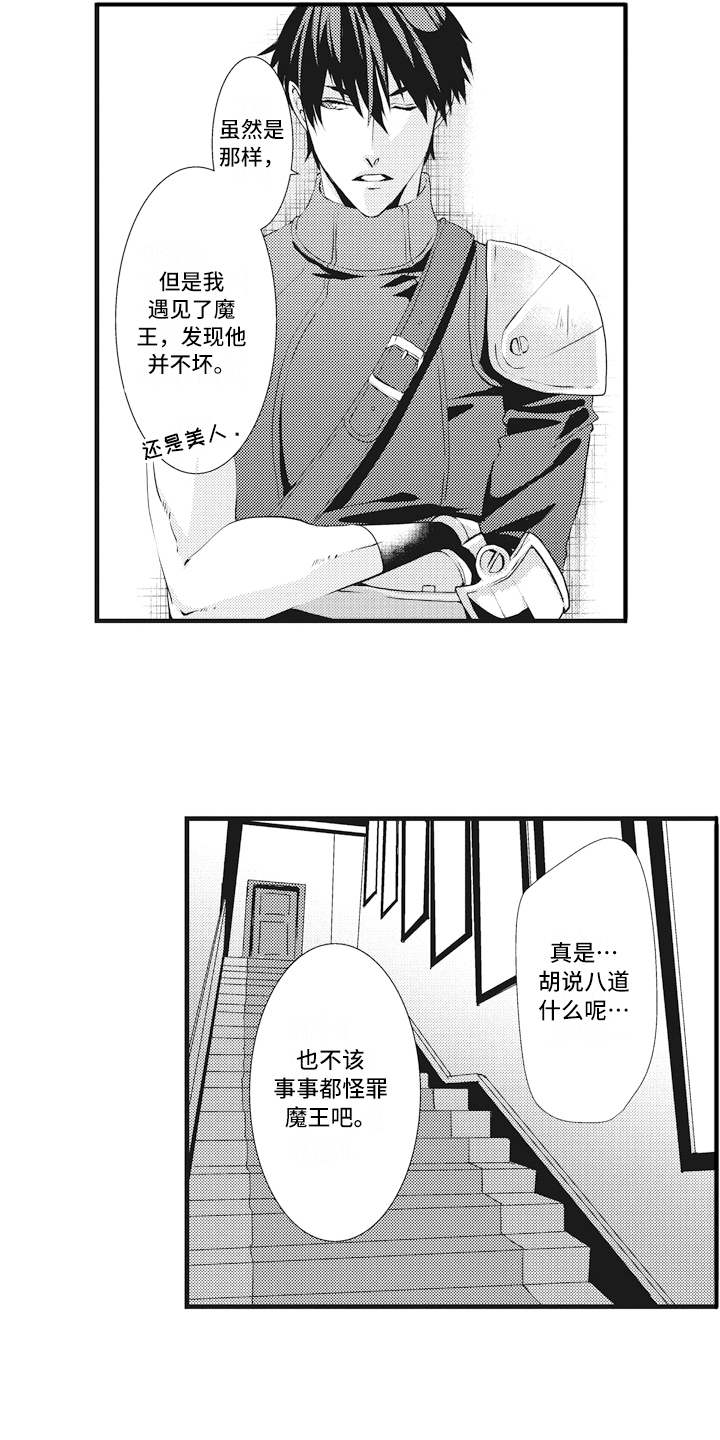 第7章：标记9