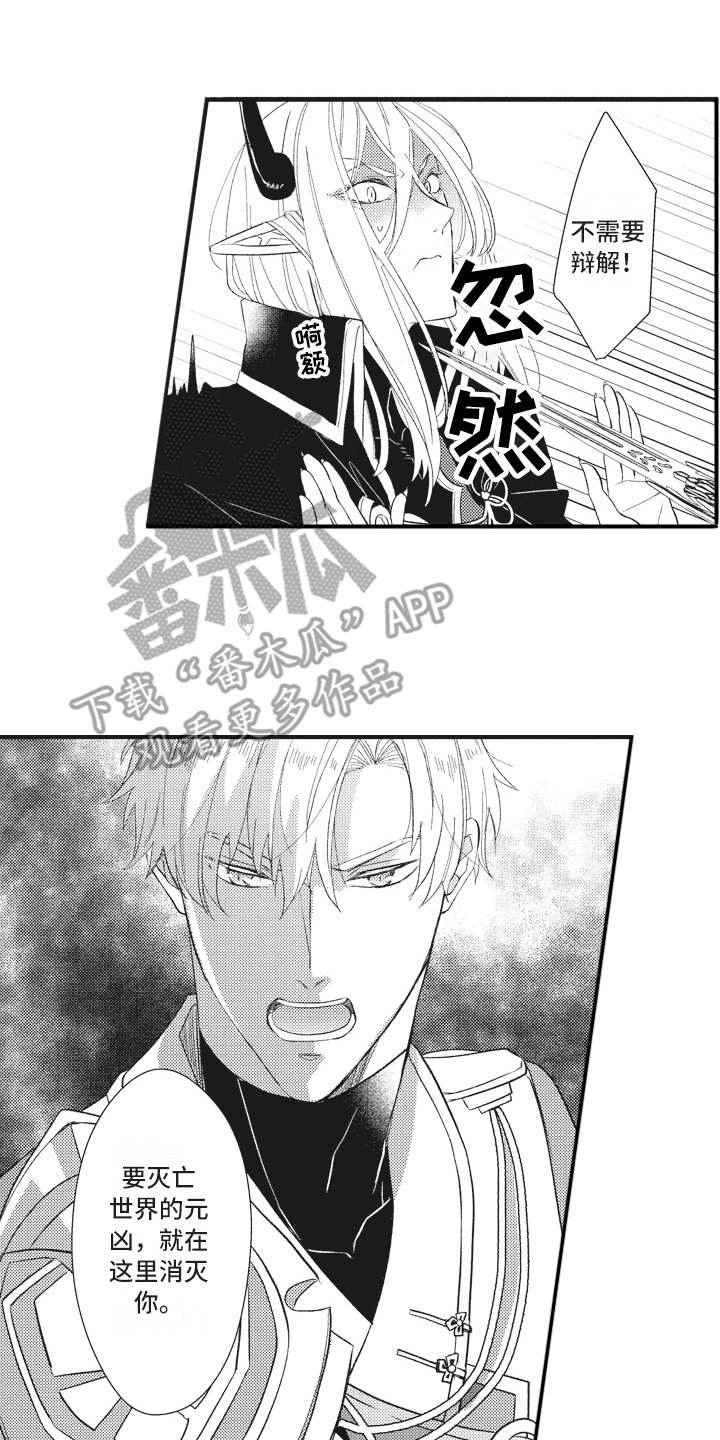 第18章：落魄1
