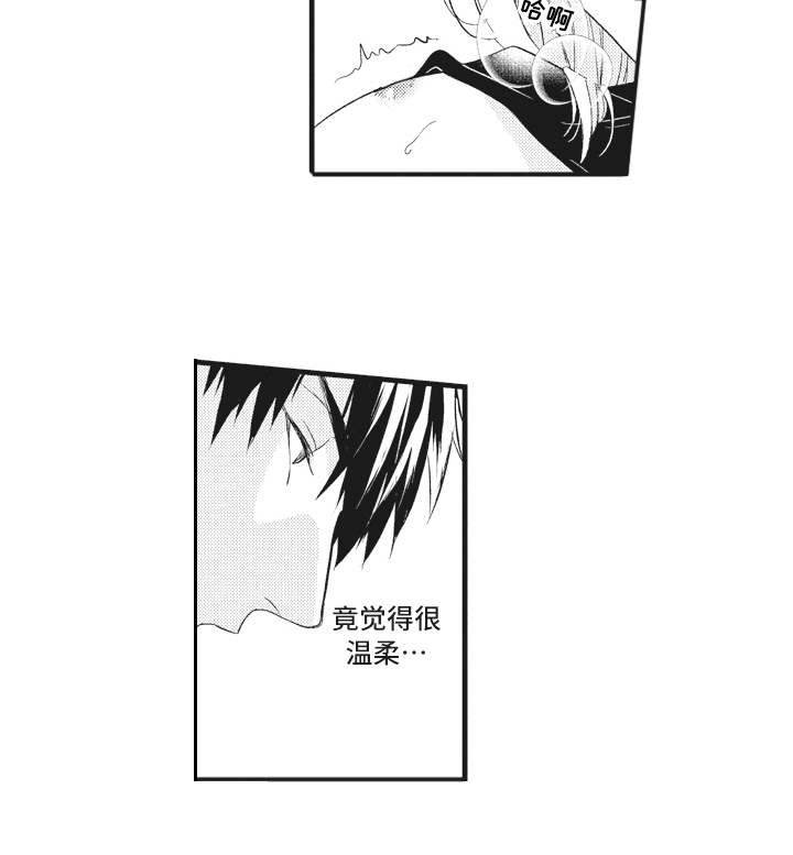 第19章：心情所致7