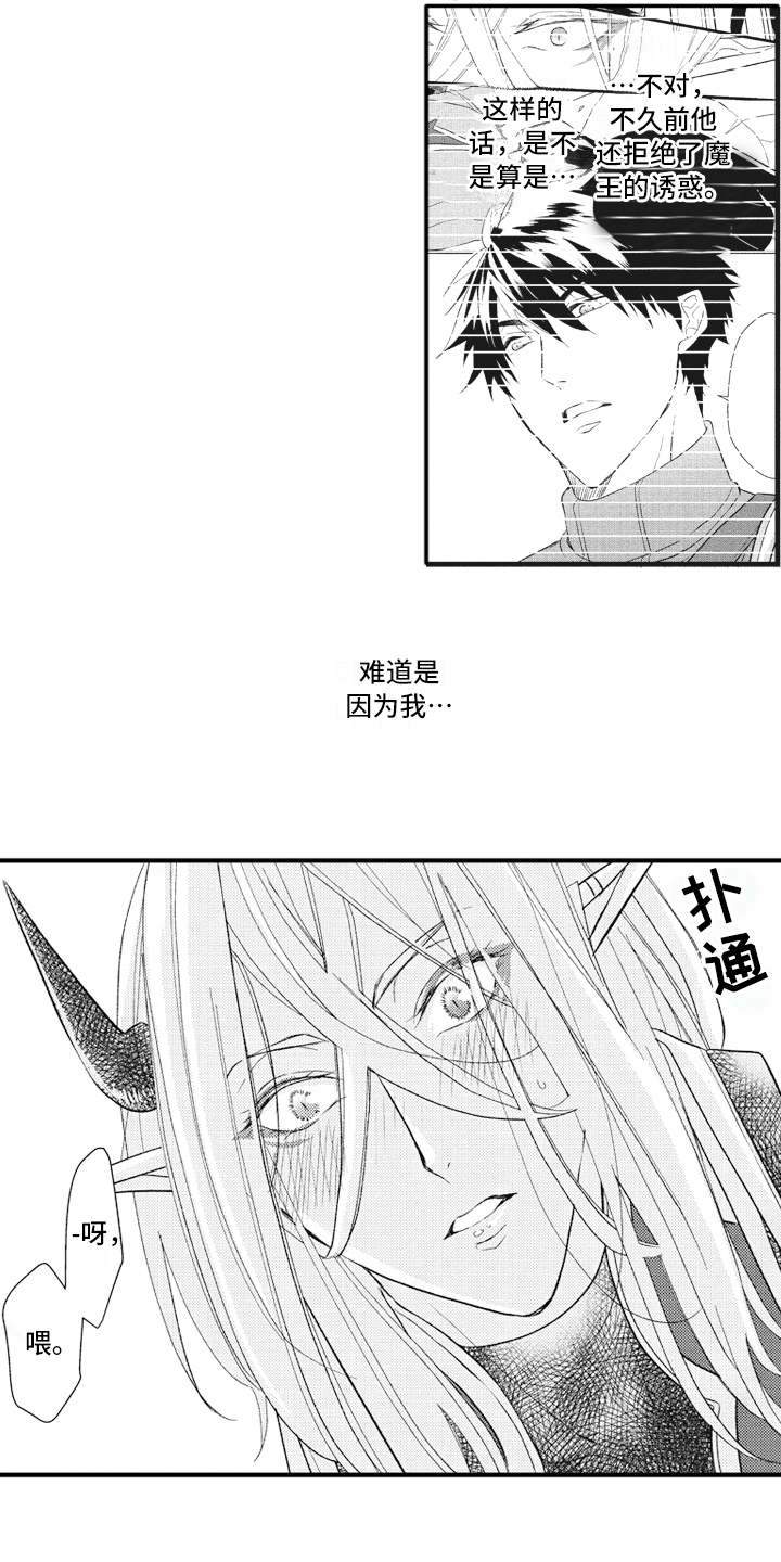 第21章：激将法1