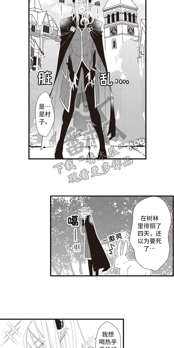 第17章：鸠占鹊巢12