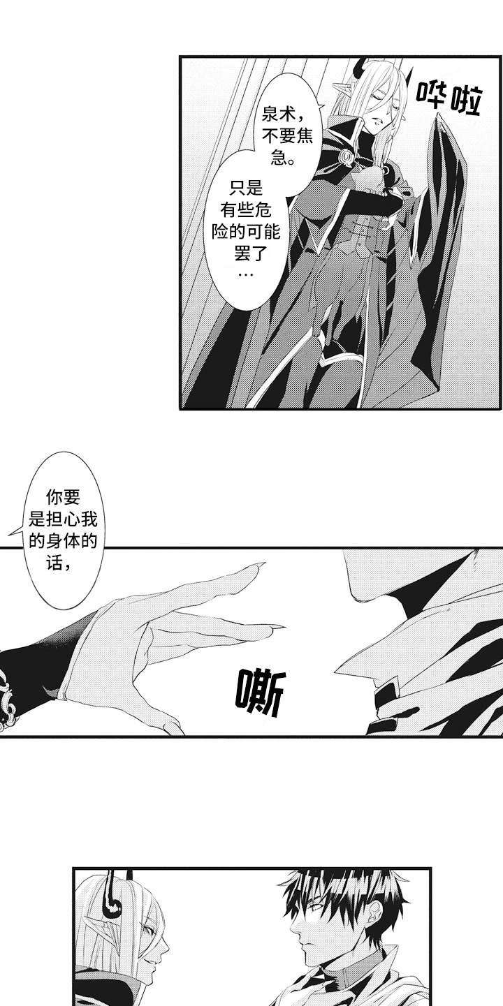 第11章：担心4