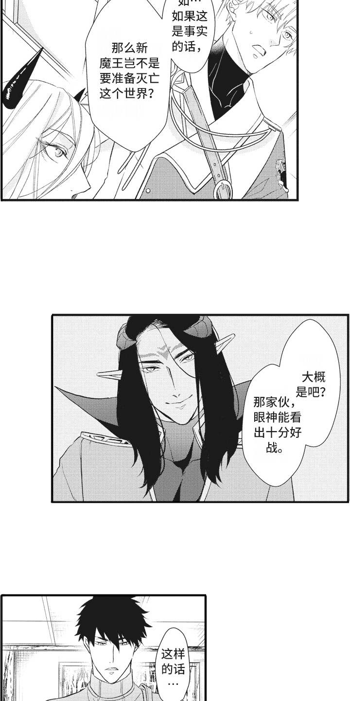 第18章：落魄9