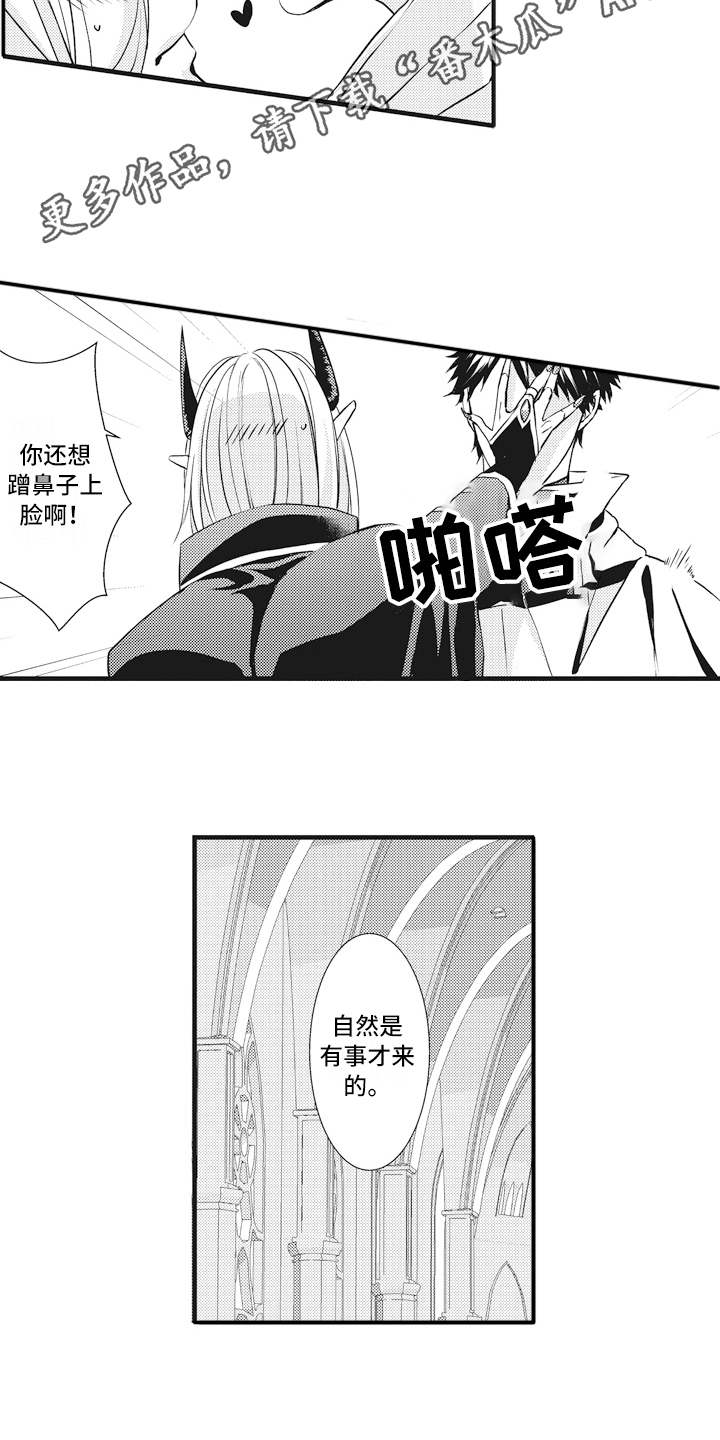第6章：礼物3