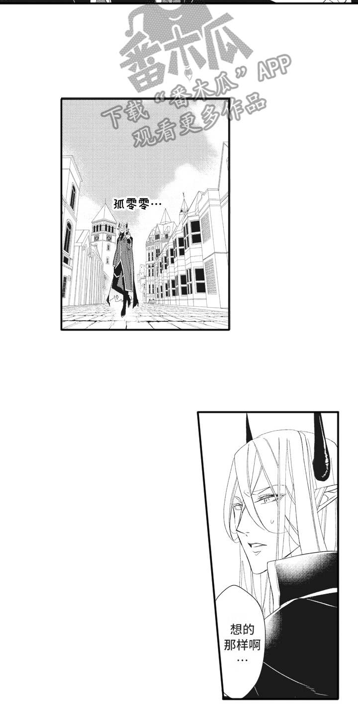第17章：鸠占鹊巢14