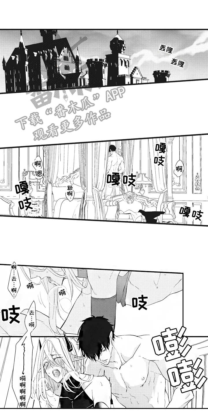 第16章：升级6