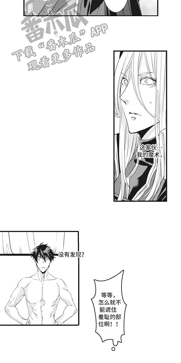 第8章：主导权5