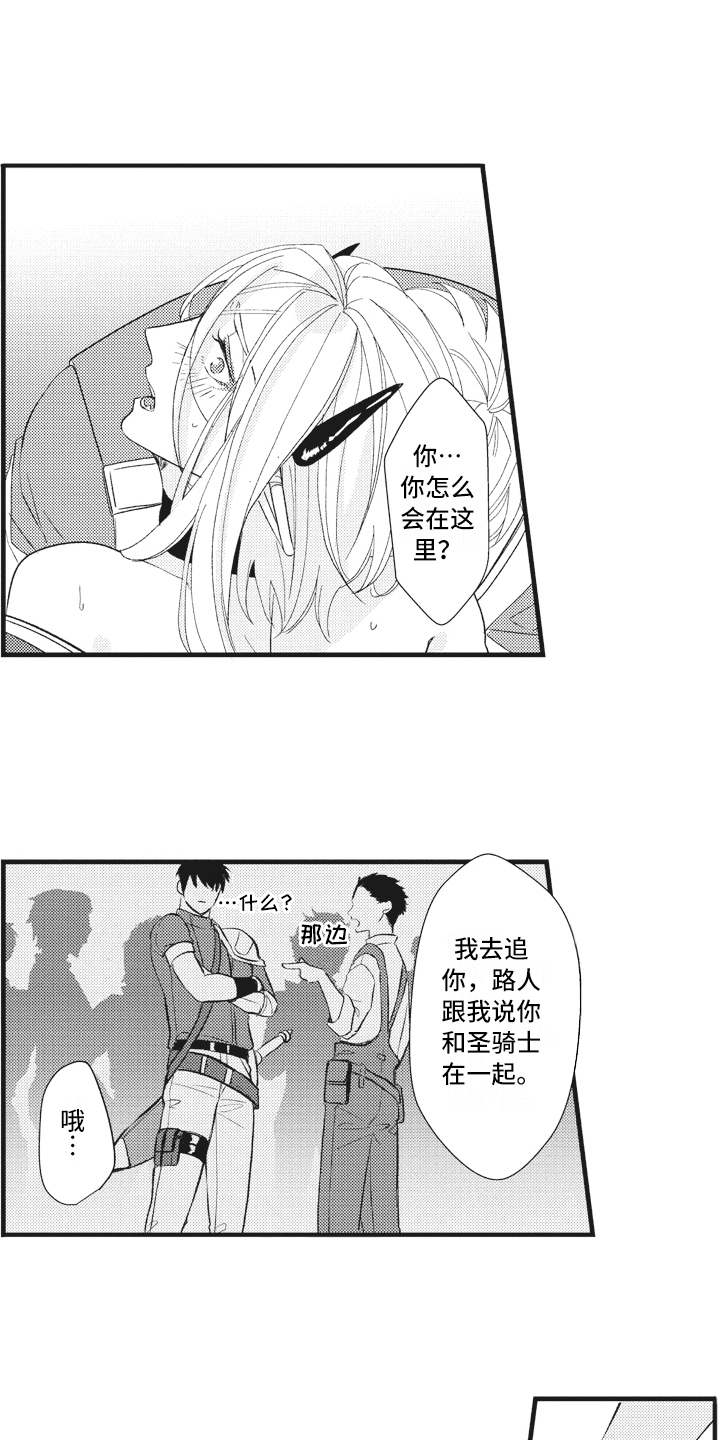 第26章：被操纵6