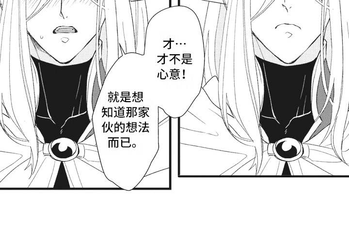 第22章：磕磕巴巴9