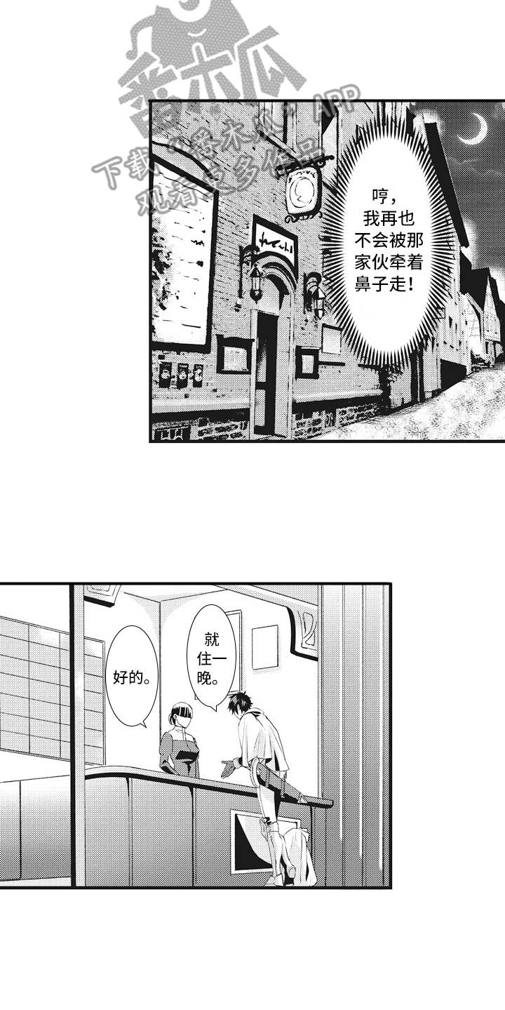 第7章：标记5