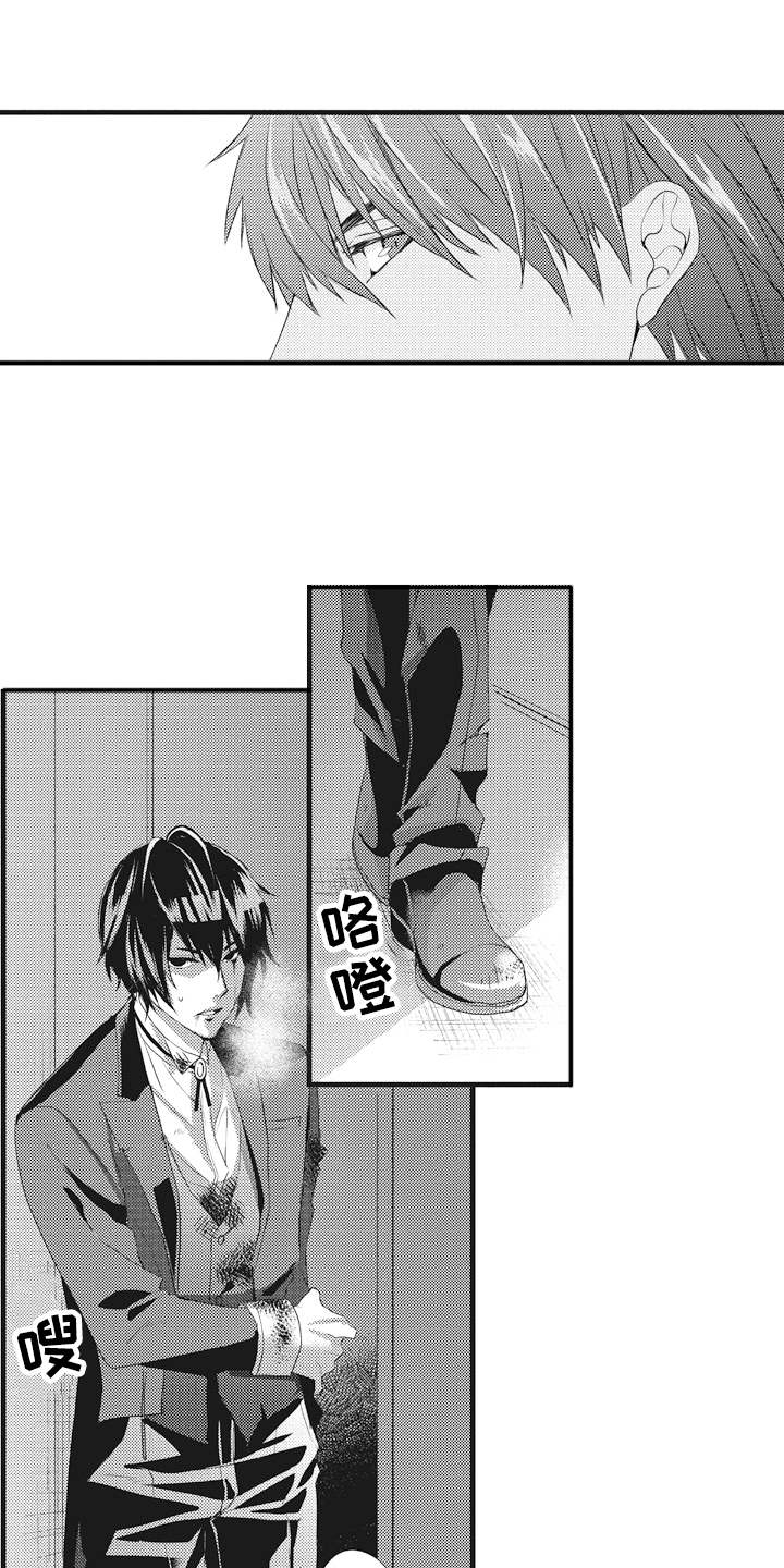 第13章：求援0