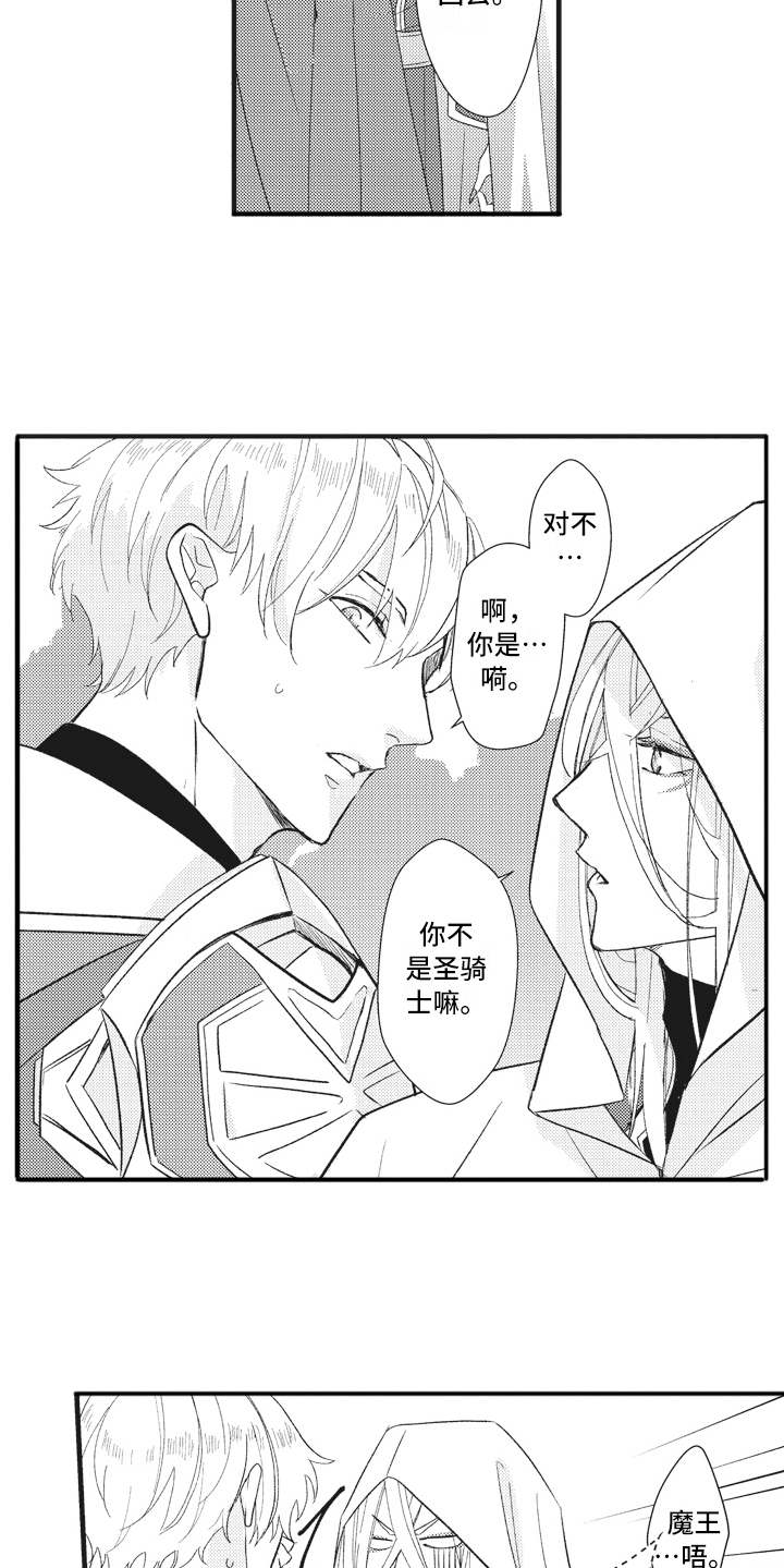 第22章：磕磕巴巴5