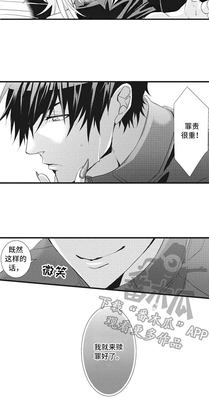 第15章：奖励11