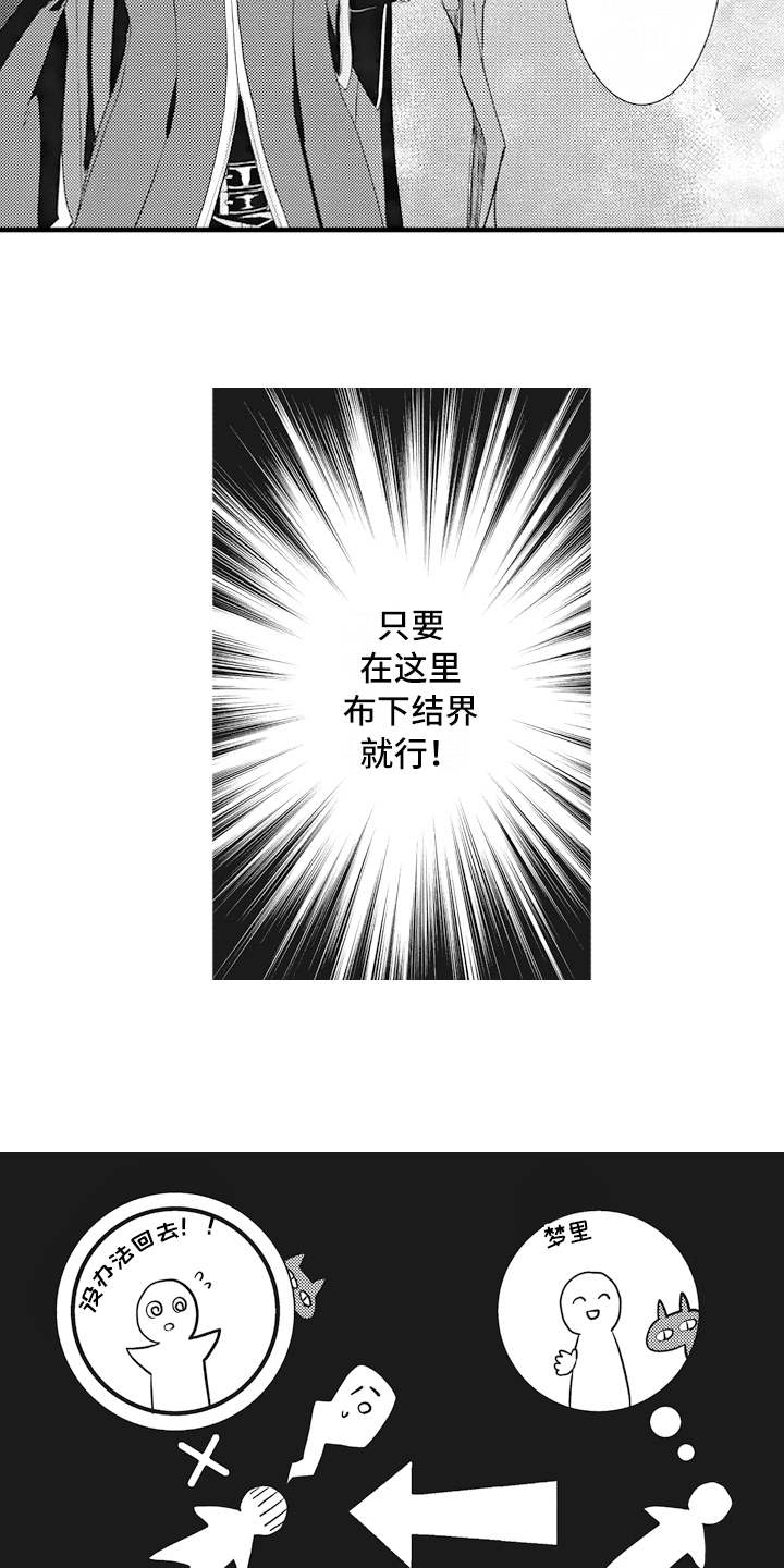 第7章：标记14