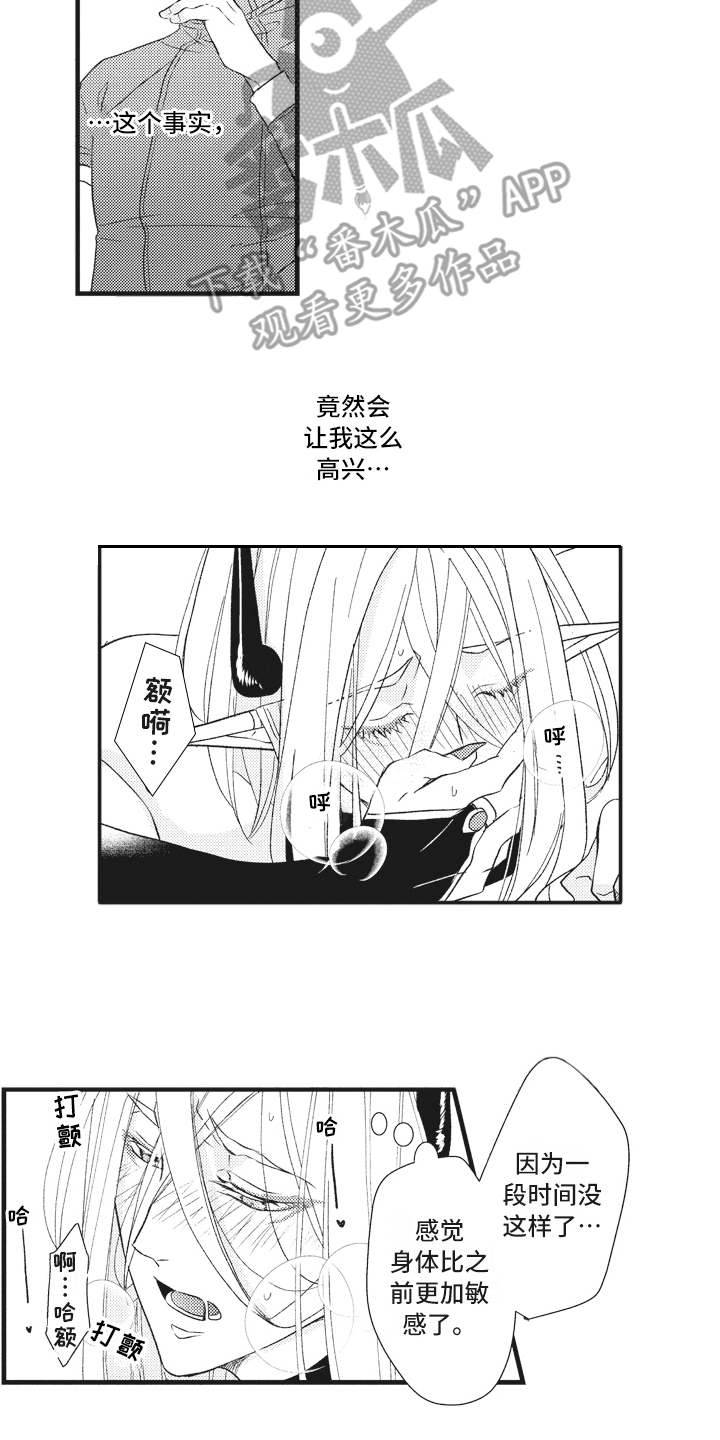 第27章：解释9
