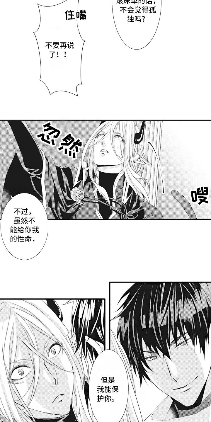 第11章：担心6