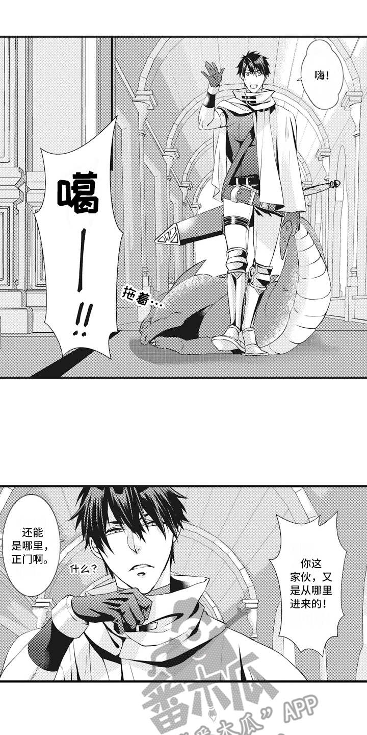 第6章：礼物0