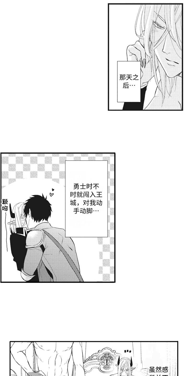 第16章：升级9