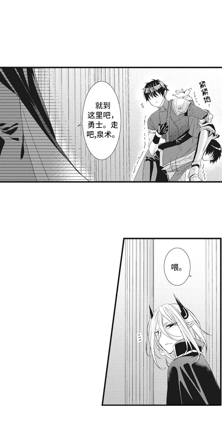 第11章：担心9