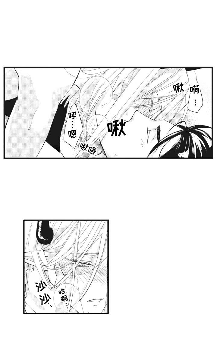 第29章：【番外】恋人是魔王15