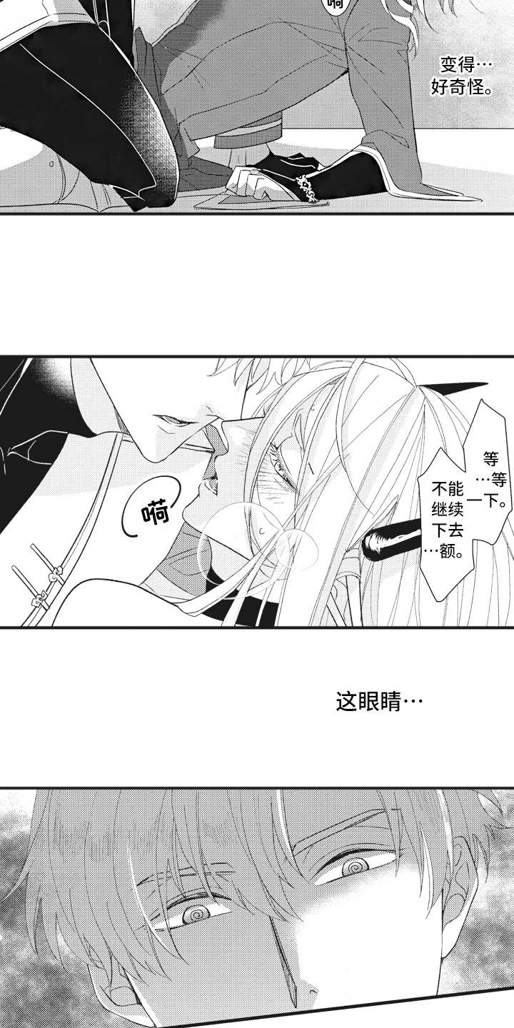 第26章：被操纵2