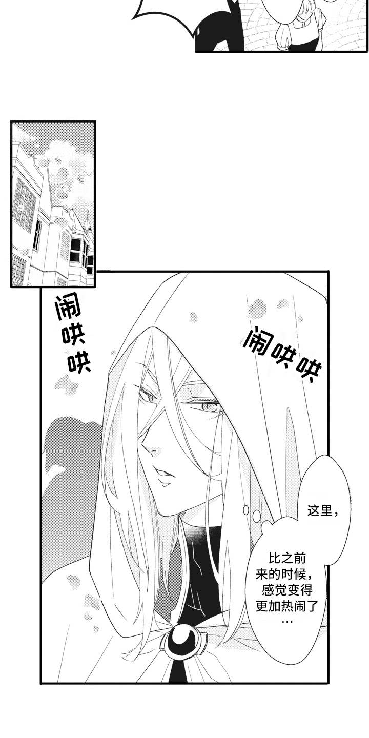 第22章：磕磕巴巴2