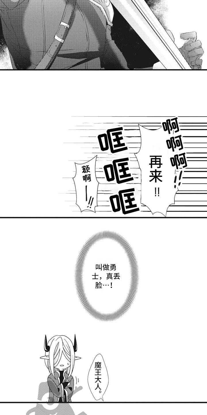 第14章：出手9