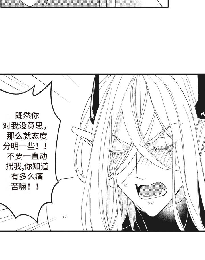 第26章：被操纵16