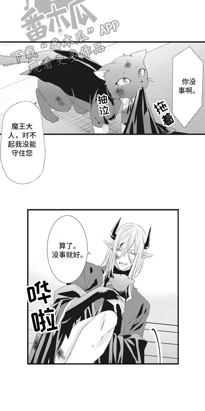 第14章：出手10