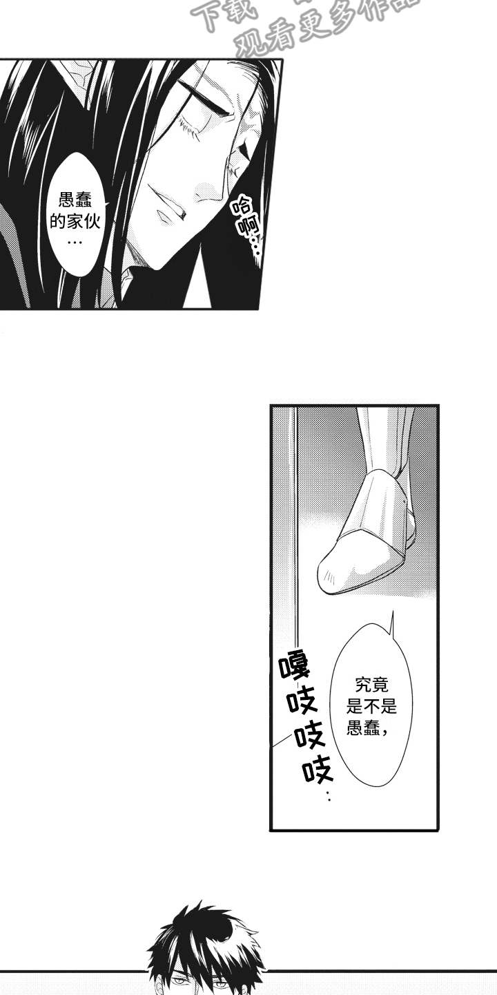 第20章：夺回城堡1