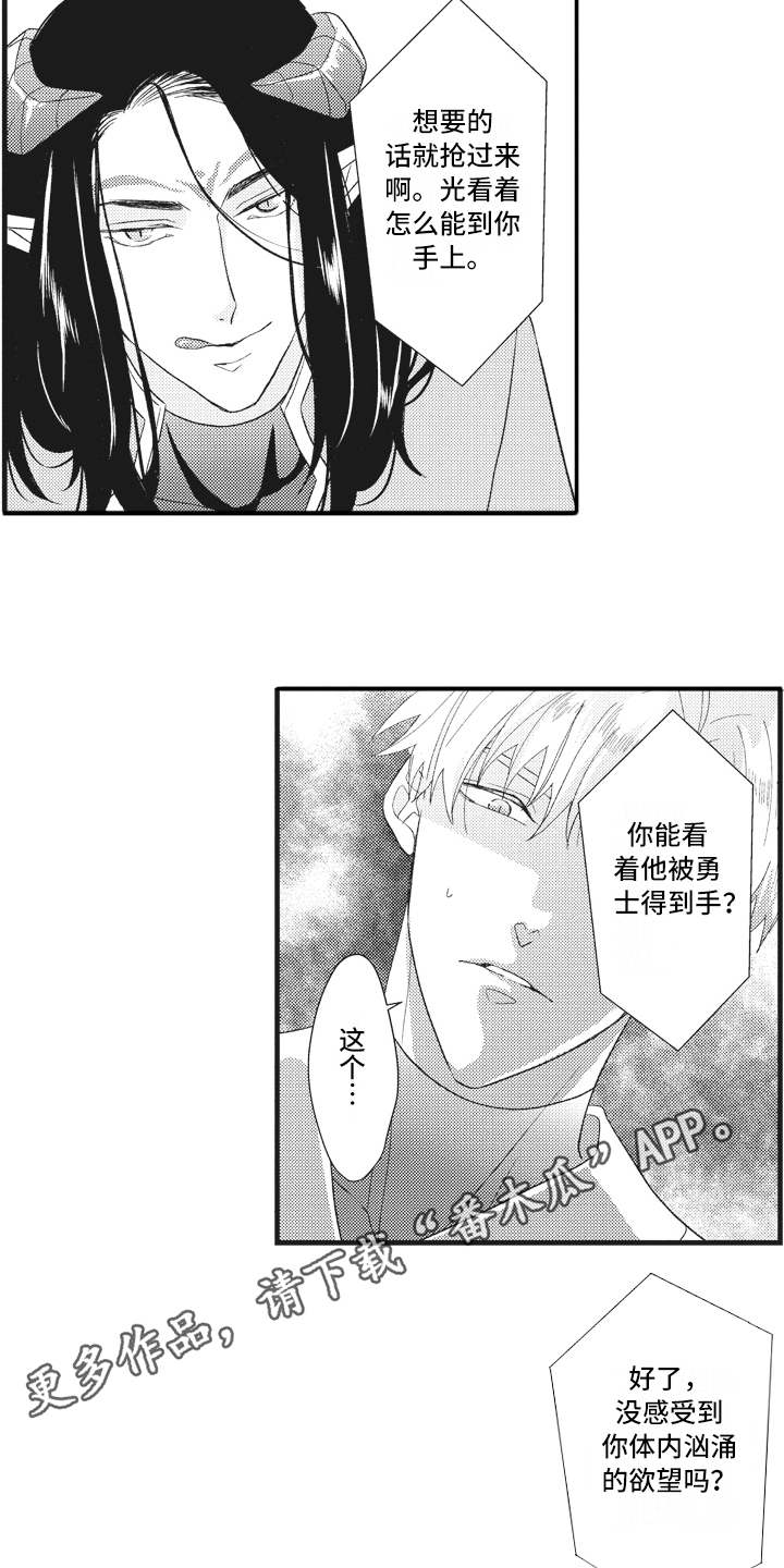 第24章：说不出口3