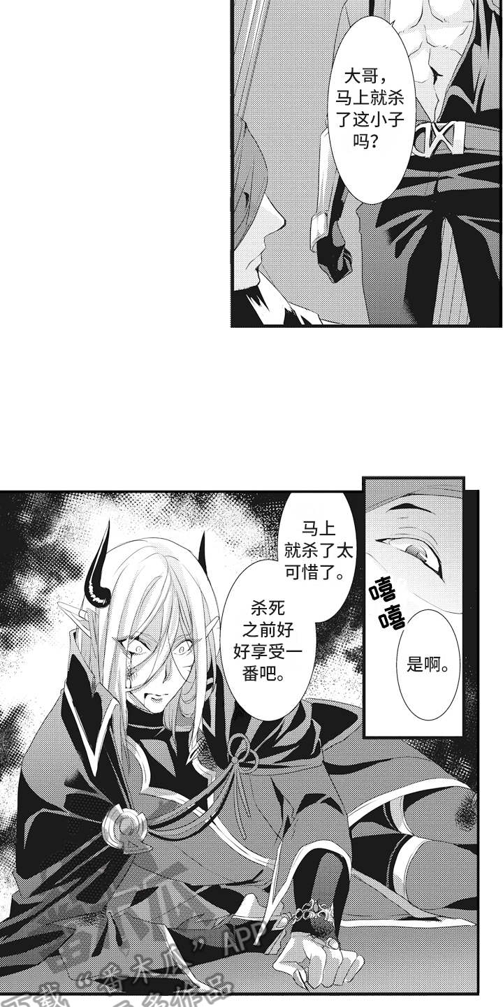 第13章：求援9