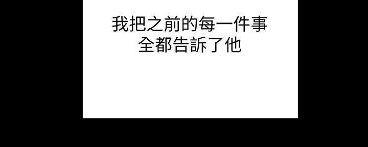 第109话67