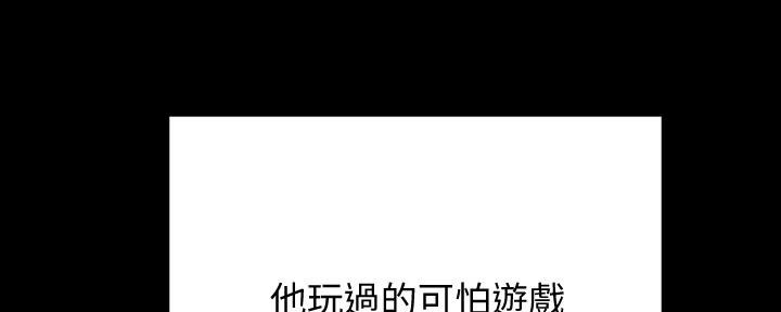 第109话64