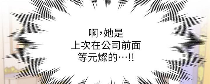 第76话119