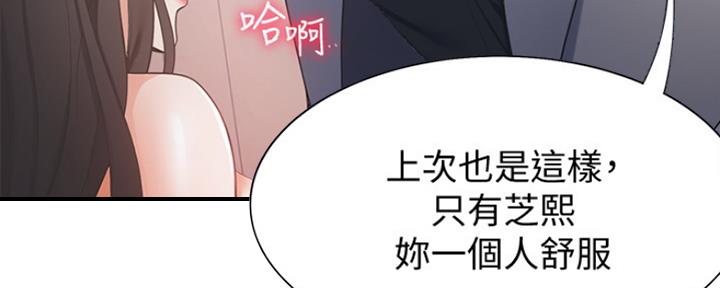 第13话41