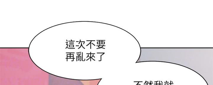 第66话22