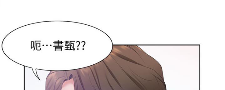第11话29