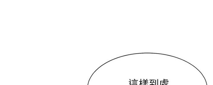 第73话121