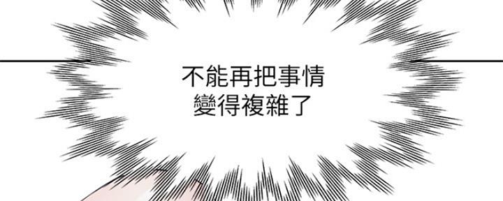 第80话63