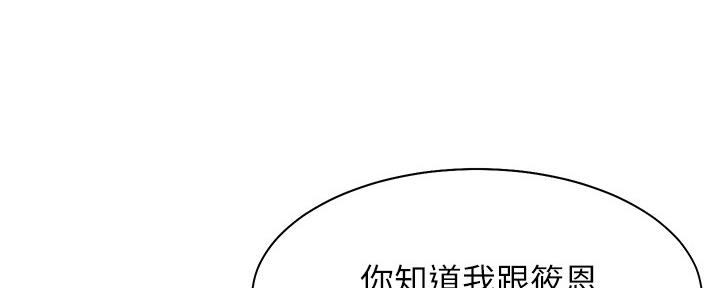 第105话32
