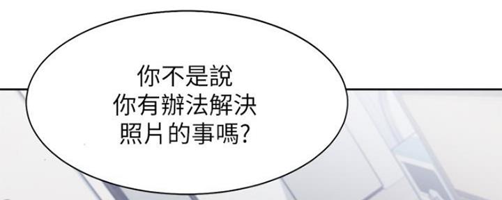第47话82