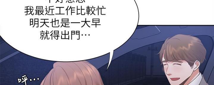 第46话111