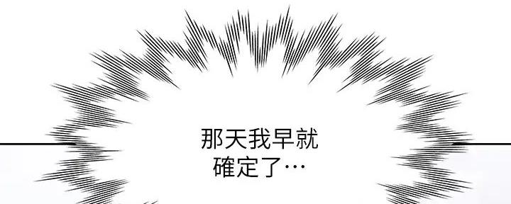 第135话46