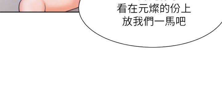 第62话87