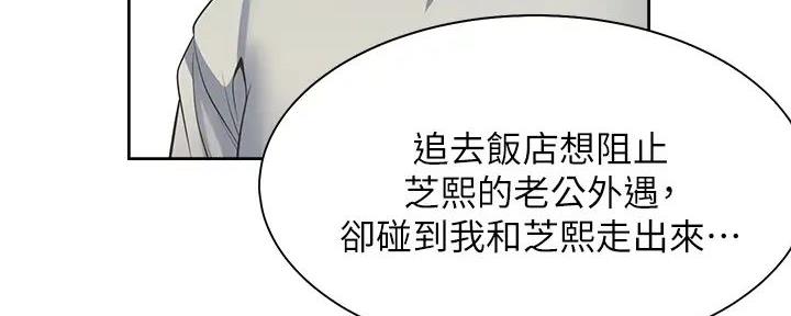 第135话40