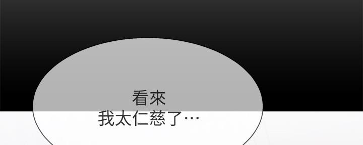 第109话58