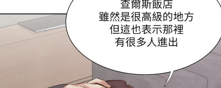 第56话33